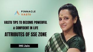 Vastu Tips To Become Powerful & Confident In Life Attributes Of SSE Zone | By Ittii Jain