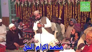 peer syed ikram shah salana uras mubarik 410 gb kcha tandla 2019 by datasound409