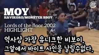 MOY (HAVIKORO) 2002 Lords Of The Floor Recap. // 역사상 가장 유니크한 비보이. 그 앞에서는 카피 사인을 할수없다. // KoreanRoc.