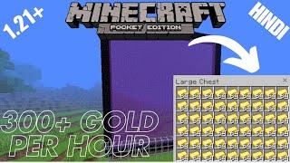 Minecraft Pocket Edition Easiest Gold Farm Tutorial #minecraft