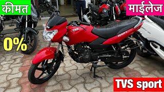 TVS Sport: A reliable and affordable commuter motorcycle.