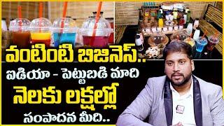 Best Business Ideas 2024 | KBC Pvt Ltd | C.E.O T.Santhosh | SumanTV Business