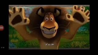 MBC Persia Madagascar