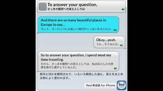 To answer your question, #real英会話 #英語耳 #english #イングリッシュ #英語#英語勉強サイト #英語学習アプリ＃睡眠