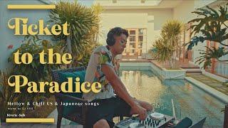 DJ KRO - Ticket to the Paradice /US & Japanese Chill Vibe【#mellow #Chill #relaxing 】