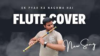 EK PYAR KA NAGHMA HAI | एक प्यार के नगमा है | EK PYAR KA NAGMA HAI FLUTE COVER | divine studio07