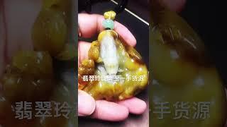 翡翠玲珑美玉一手货源