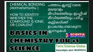 BASICS IN CHEMICAL BONDING FOR +1 SCIENCE |MALAYALAM |COVALENT AND IONIC COMPOUND S