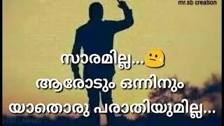 Malayalam Sad whatsapp status video