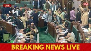 Kashur Khabarnama | ANN News | J&K Assembly | Latest News Update