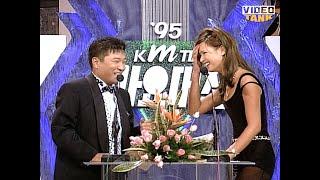 [4만 구독 땡큐! 이벤트] 1995년 KMTV 가요대상 2부 #박진영 #djdoc #터보 #ref