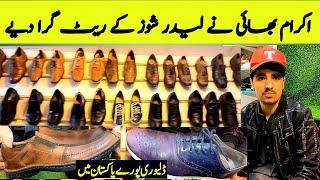 Imported leather shoes | Second hand leather shoes | branded shoes