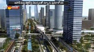 AP New Capital Design Change Once More Time! - Watch Exclusive