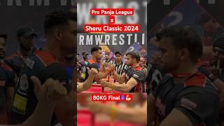 Shredded Dheeraj vs Rahul | Kiraak Hyderabad vs Ludhiyana Lions #armwrestling #propanjaleague