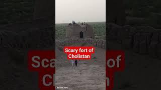 Scary fort of Cholistan | خیر گڑھ #kashmir #naran #pakistan #nature #cholistan #usa #us #uk #india