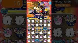 Pokemon Shuffle Mobile - Hitmonchan Pre-Stage 106 S Rank (+5 moves only)