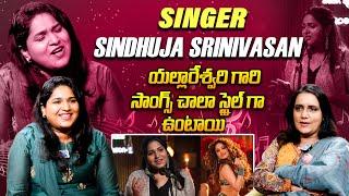 Singer Sindhuja Srinivasan Full Interview | Singer Speciel Interview | iDream Maguva