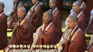 봉녕사 예불-오분향례-반야심경