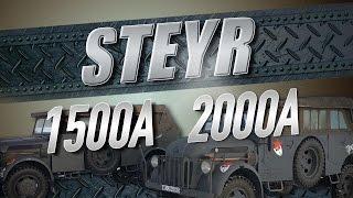 Steyr 1500A and Steyr 2000A