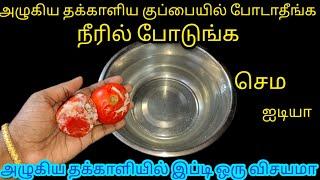 அடேங்கப்பா இது வேற லெவல் ஐடியாவா இருக்கே/Kitchen Tips in Tamil/@nalinimanickcooking