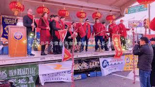 Northeast Philadelphia Development Corporation (NPDC)  第二届新年庆典活动