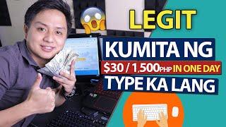 Paano kumita online ng $30 in one day! Pag Type at Pakikinig lang ng audio (SIMPLE!)