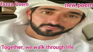 fazza poetry official| fazza Poem sheikh| fazza Poems English translate| fazza love poem