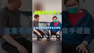 #催眠 #催眠治療 #催眠療法 #身心靈 #前世 #前世回溯 #靈魂 #催眠課程 #心理 #心理学 #身心靈 #ngh #失眠 #hypnosis #情感 #情感故事 #健康 #健身 #愛情