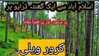 Karore Valley /Best Camping Spot Near Islamabad/Karore Village