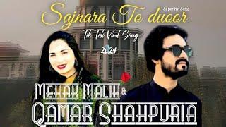 Sajnara To Duoor new song Qamar Shahpuria & Mehak Malik ANR Official