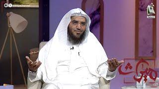 ماذا تفعل إن أغراك الشيطان وفَتَنَك فعصيت ؟ | د. محمد آل رميح