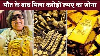 Bappi Lahiri News: Bappi lahiri Left Gold Worth and Networth | Car Collection | House |