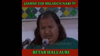 Jashne Eid Miladun Nabi | Betab Hallauri | 2023