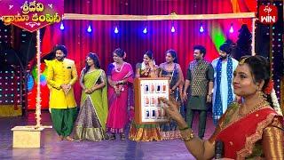 Light Bulb Game | Sridevi Drama Company | 19th January 2025 | ETV Telugu