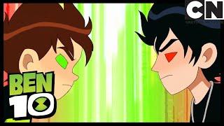 El Gran Lago | Ben 10 en Español Latino | Cartoon Network