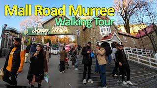 Mall Road Murree Walking Tour 2024 - Pakistan #only4umurree