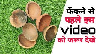 Old Diya crafts ideas | पुराने दियो से बनाइए शानदार craft | Creative Recycling Ideas For Old Diyas