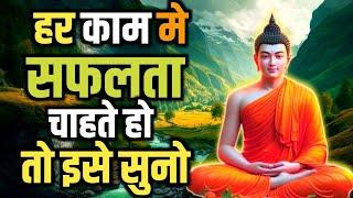 सफलता के पीछे भागों लडकीया तुम्हे ढुंगेगी सफल व्यक्ति की निशानी | Motivational Story On Goals