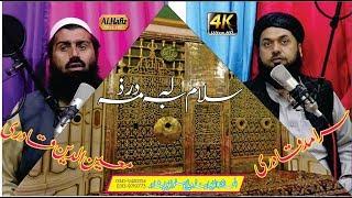 Pashtoo Hd Naat 2019 Ai Raba Pa Bar Bar Me Baitullah La  Saramad Qadri Moenudeen