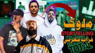 Top 5  : The Art Of Storytelling ll احسن خمسة طراكات فراب مغريبي