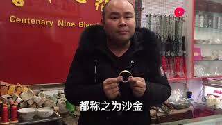 永不退色的“越南沙金”到底是什么材质做成的？听听行内人怎么说