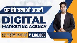 How to Earn Money Online with Digital Marketing | by Him eesh Madaan