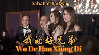 Wo De Hao Xiong Di 我的好兄弟 Helen Huang LIVE - Lagu Mandarin Lirik Terjemahan