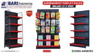 Supermarket Display Racks in Pakistan | #tuckshopracks #gondolaracks #wallracks #displayracks