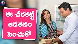 Samantha As Brand Ambassador For Telangana Handlooms|| KTR ||samantha