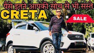 HYUNDAI CRETA DIESEL SX 2015 / CHAWLA MOTORS@chawlamotors2442