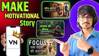 Make MOTIVATIONAL Story's in VN App | motivational story video kaise banaye Full (Course) 2025