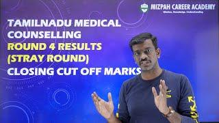 Tamil Nadu Stray Round Results Released - Cut Off Marks for Govt Quota and Management Quota - Mizpah