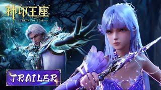 EP138 Trailer "I'll see today who dares to sacrifice Ying'er." | Throne of Seal