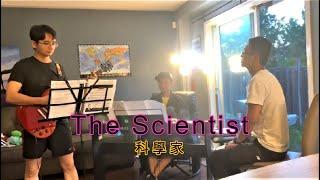 Recording Session with Friends (The Scientist)